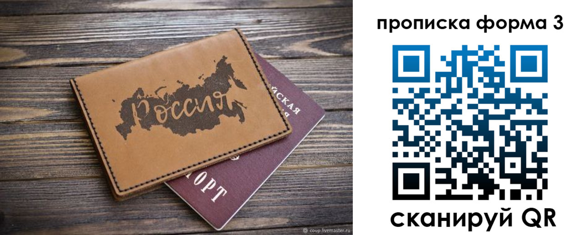 регистрация для дет. сада в Семилуках